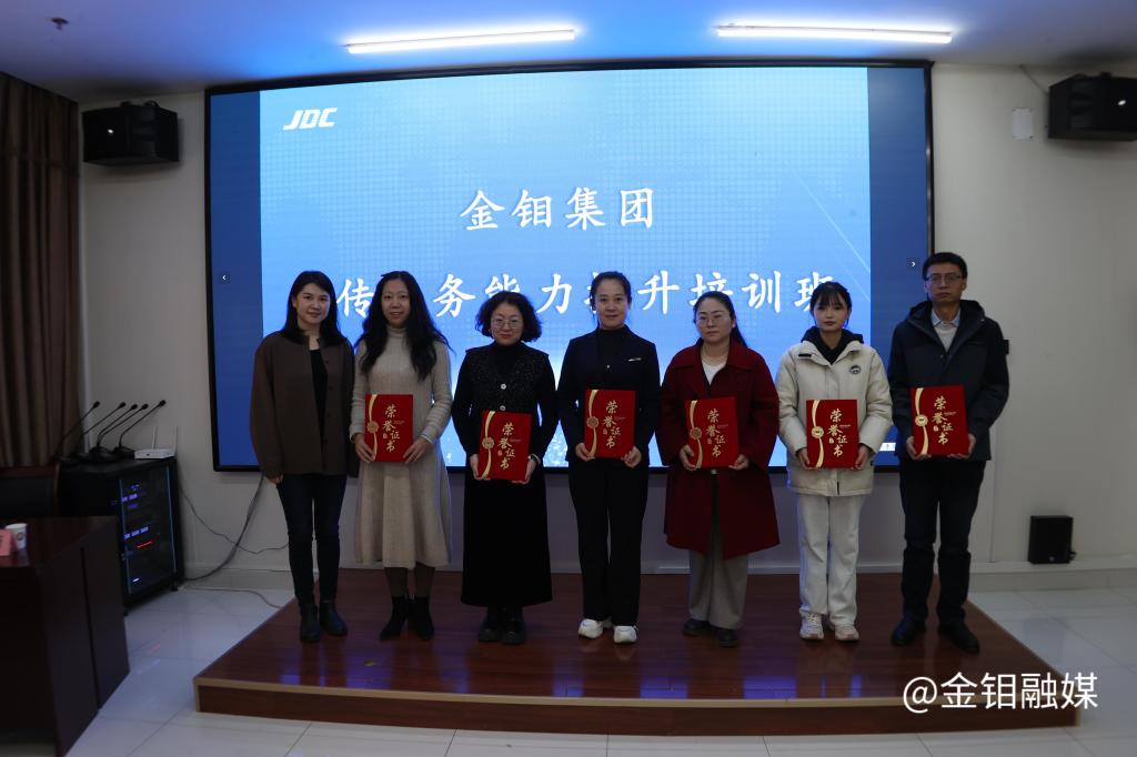 20241127-優(yōu)秀學(xué)員.JPG