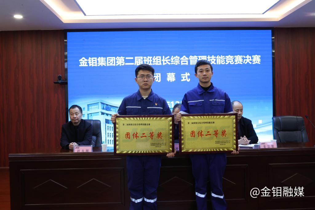 20241210-團(tuán)體二等獎.JPG