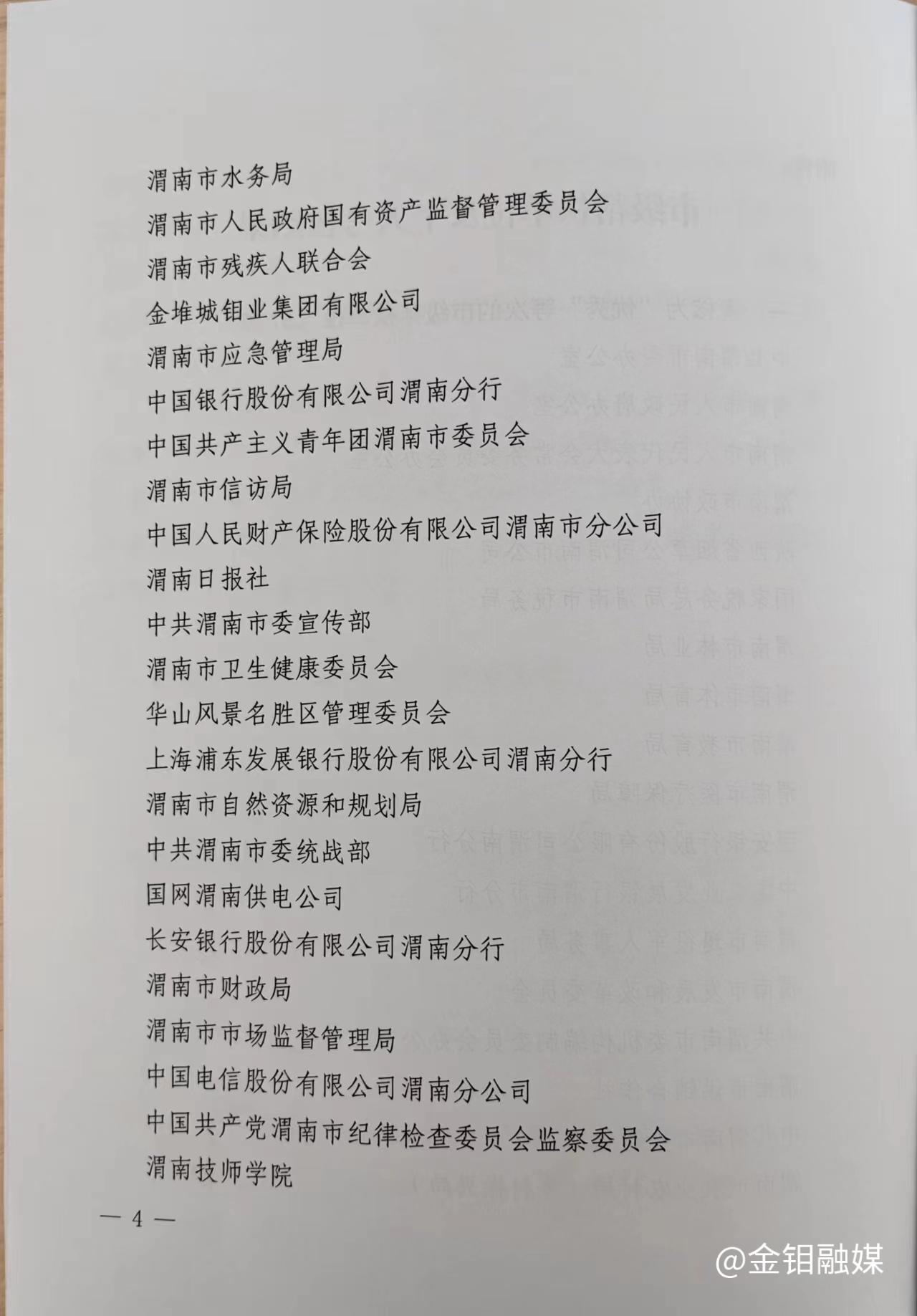 20240509-新聞投稿02.jpg