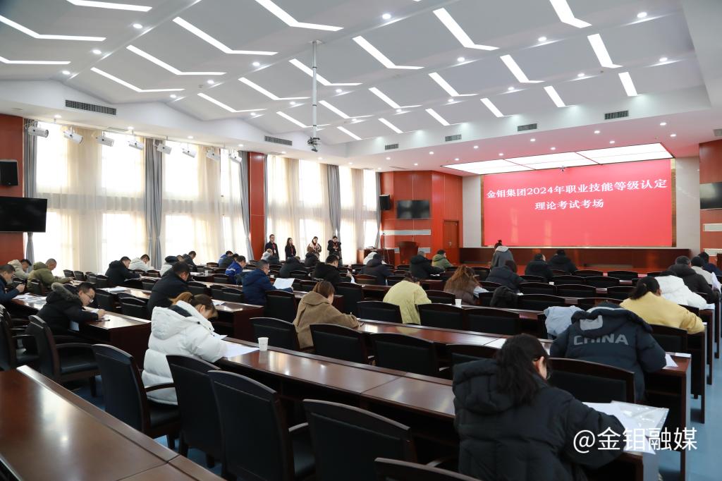 20250110-理論考試現(xiàn)場(chǎng) (3).jpg