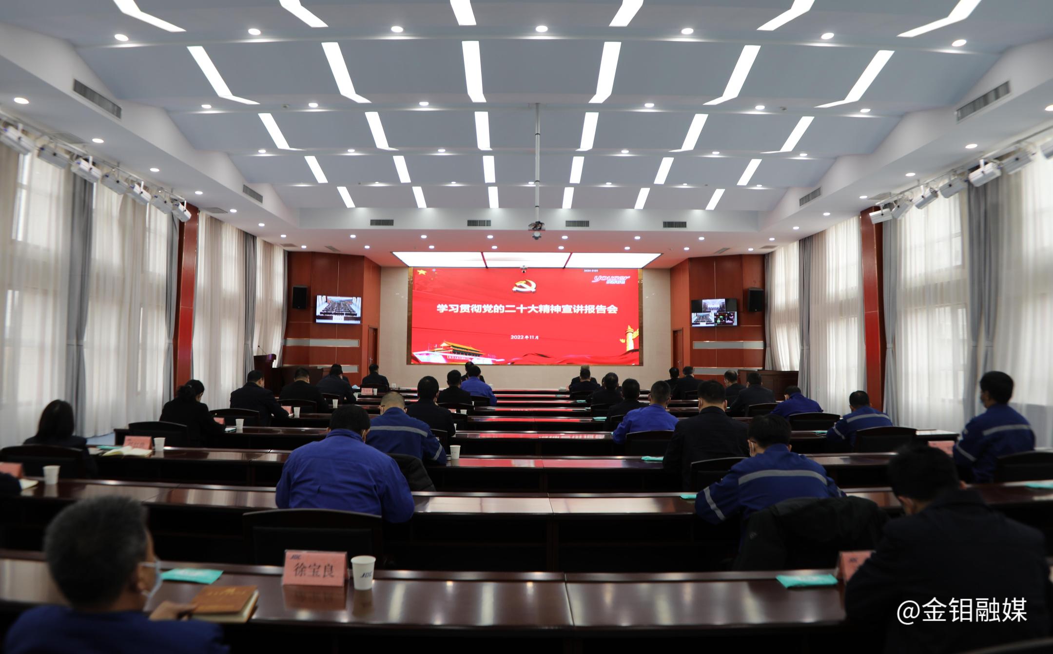 20221130-會(huì)場(chǎng)2.JPG