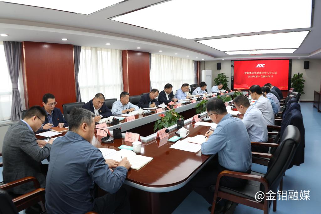 20241009-中心組學習.JPG