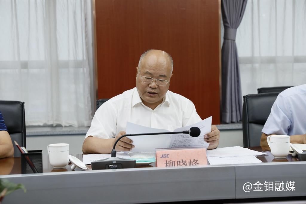 20230713-公司主題教育領(lǐng)導(dǎo)小組工作會(huì)議會(huì)場(chǎng)2.JPG