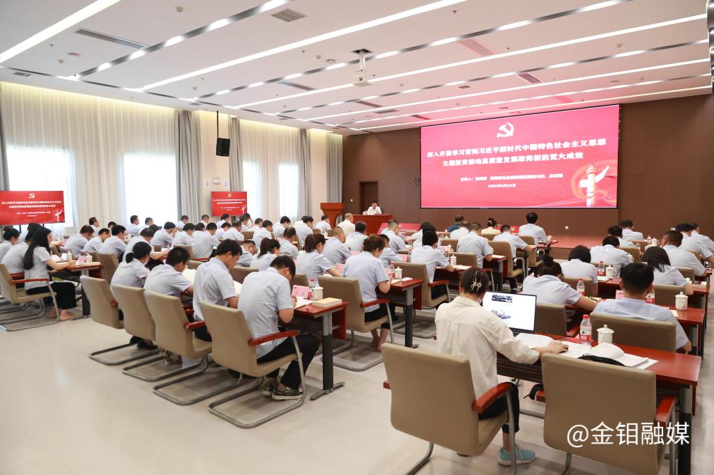20230818-黨員干部上主題教育專題黨課.jpg