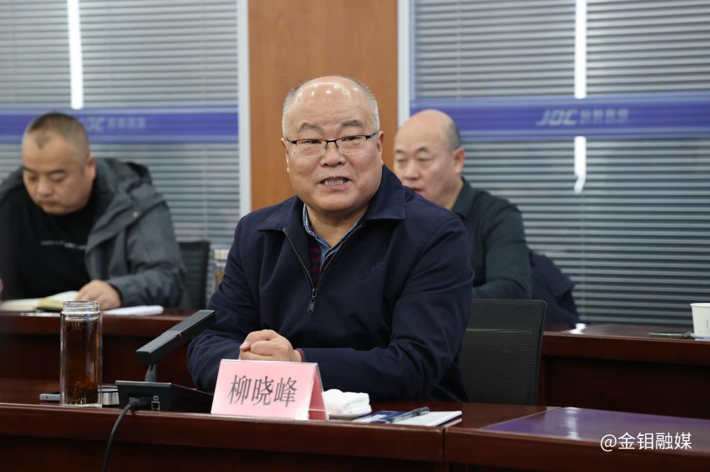 20231201-金鉬集團(tuán)安全環(huán)保管理提升研討會強(qiáng)調(diào):以高水平安全環(huán)保工作促進(jìn)公司高質(zhì)量發(fā)展 (2).JPG 20231201-金鉬集團(tuán)安全環(huán)保管理提升研討會強(qiáng)調(diào):以高水平安全環(huán)保工作促進(jìn)公司高質(zhì)量發(fā)展 (2).JPG