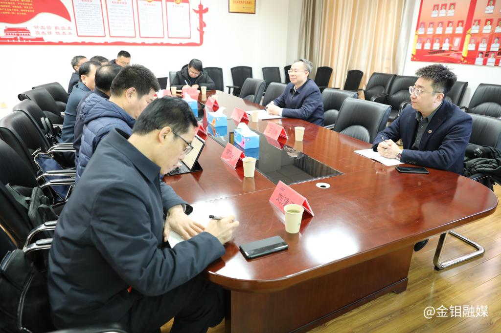20240221-陜西有色金屬集團黨委委員、副總經(jīng)理黃忠良一行到五洲礦業(yè)灞橋工業(yè)園調(diào)研4.JPG
