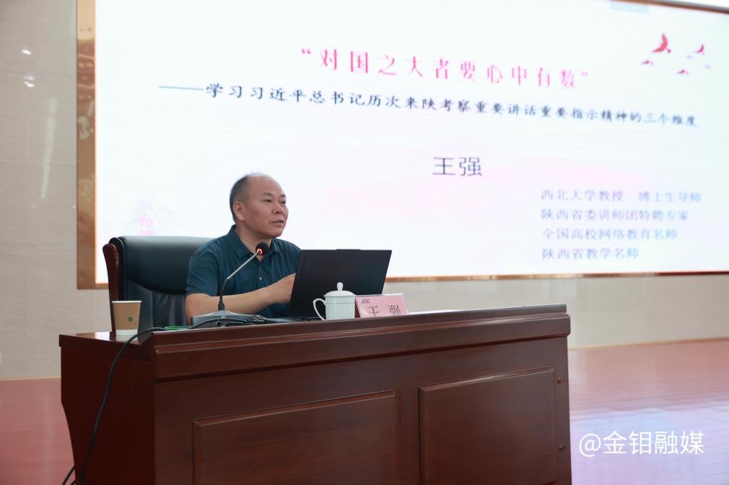 20230803-宣講報告會 (1).JPG