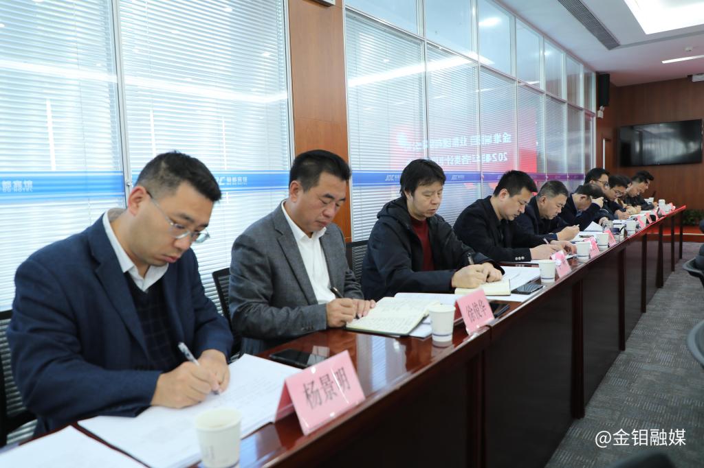20231023-20231023-認真總結 積極研討 細致謀劃 (2).JPG