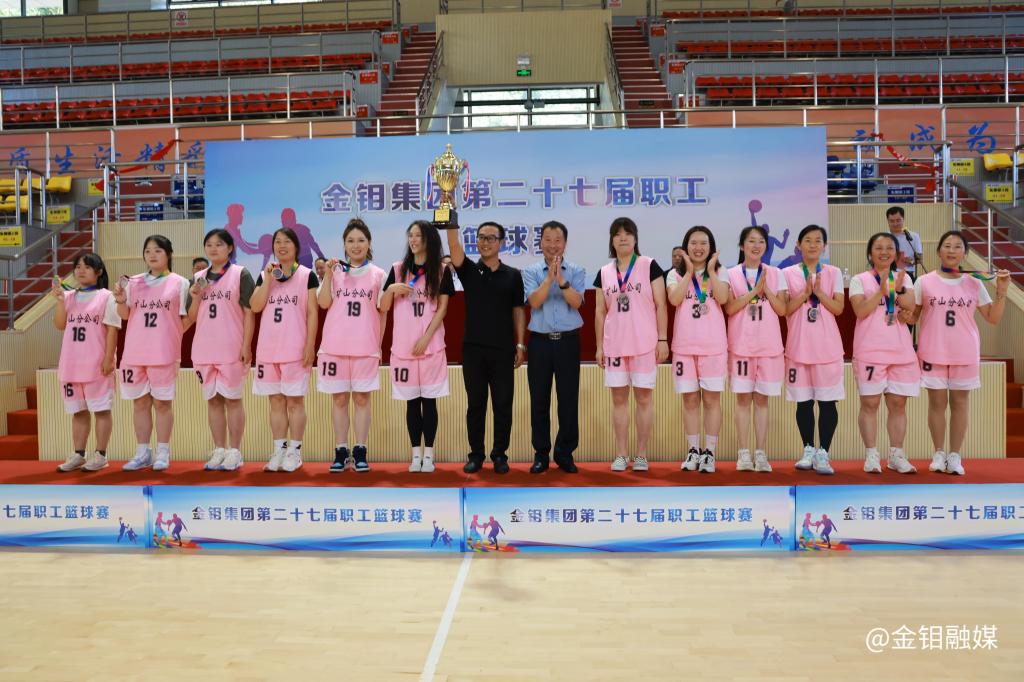 20240812-女子組第一名礦山分公司代表隊(duì).JPG 20240812-女子組第一名礦山分公司代表隊(duì).JPG
