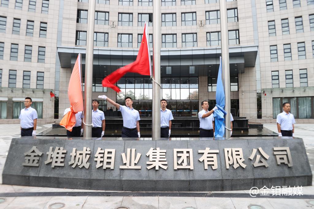 20240930-護旗隊.jpg