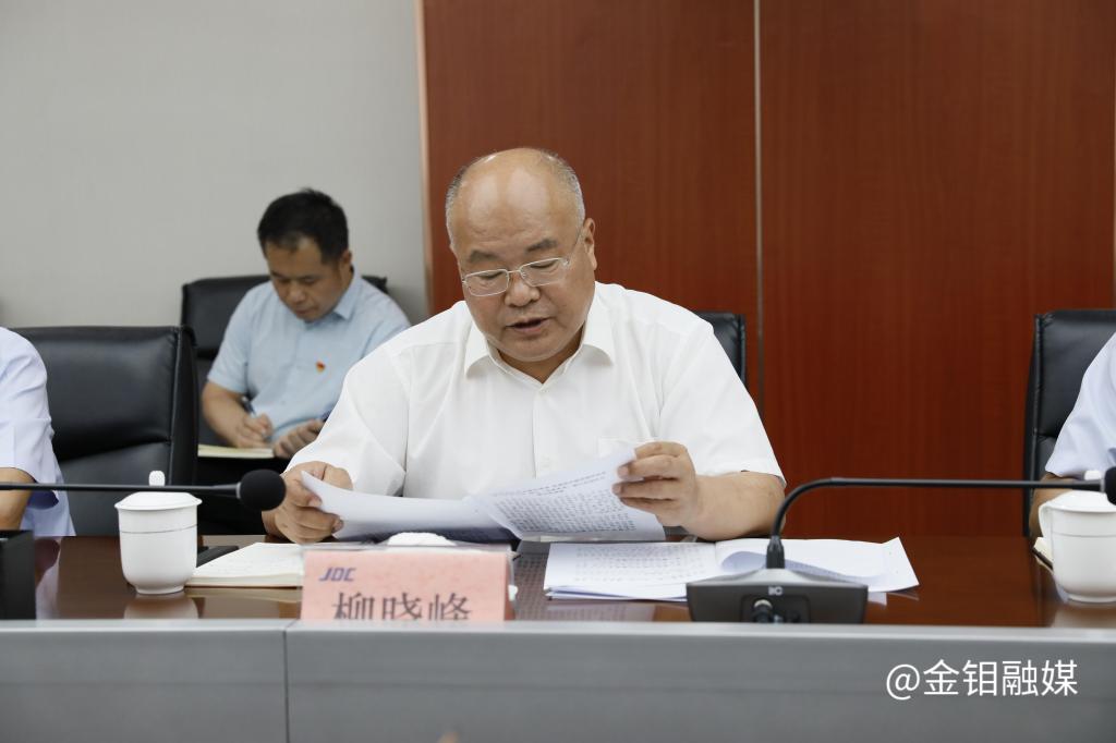20230714-國(guó)資委1.JPG