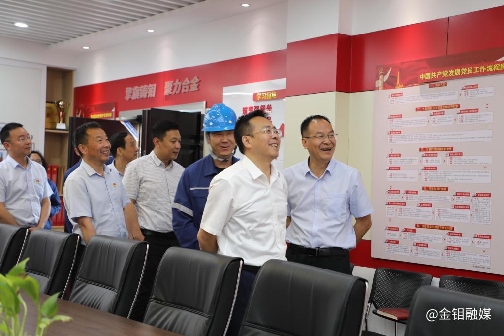 20240528-陜西有色黨委副書(shū)記郭仕龍深入金鉬集團(tuán)礦山分公司開(kāi)展“四下基層”調(diào)研抓信訪惠企惠職工 (7.JPG