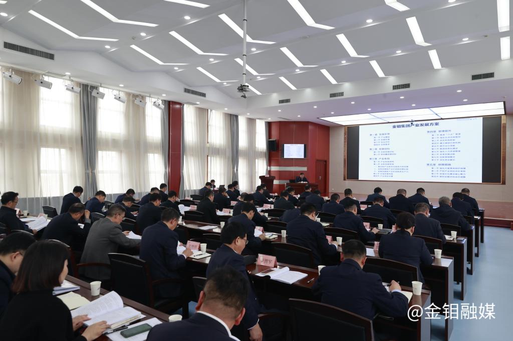 20240327-產(chǎn)業(yè)發(fā)展方案專題會(huì) (2).JPG