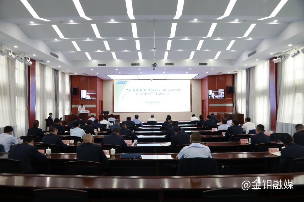 20230925-宣講會(huì)1.JPG