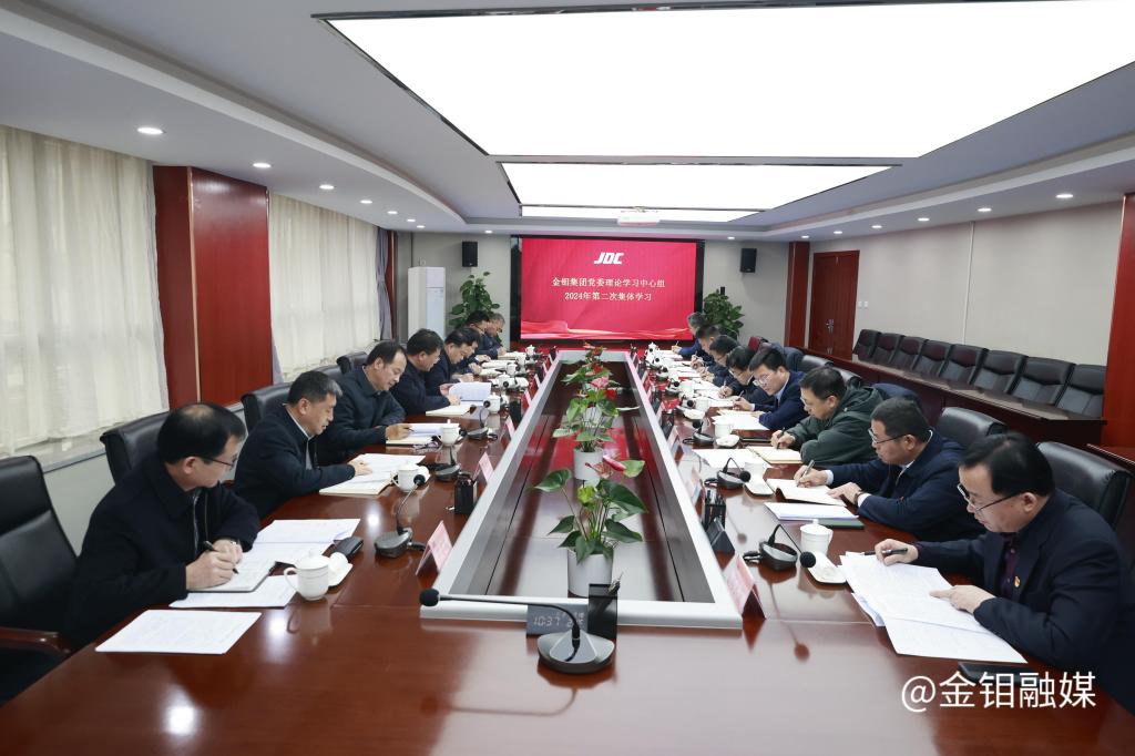 20240218-中組學(xué)習(xí).JPG