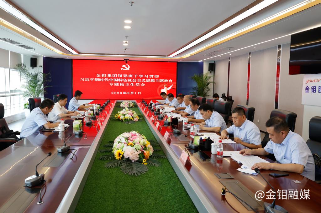20230904-主題教育全景.jpg