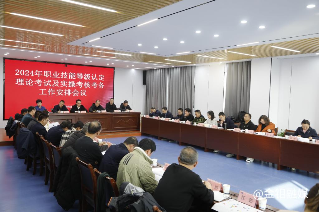 20241216-培訓.jpg
