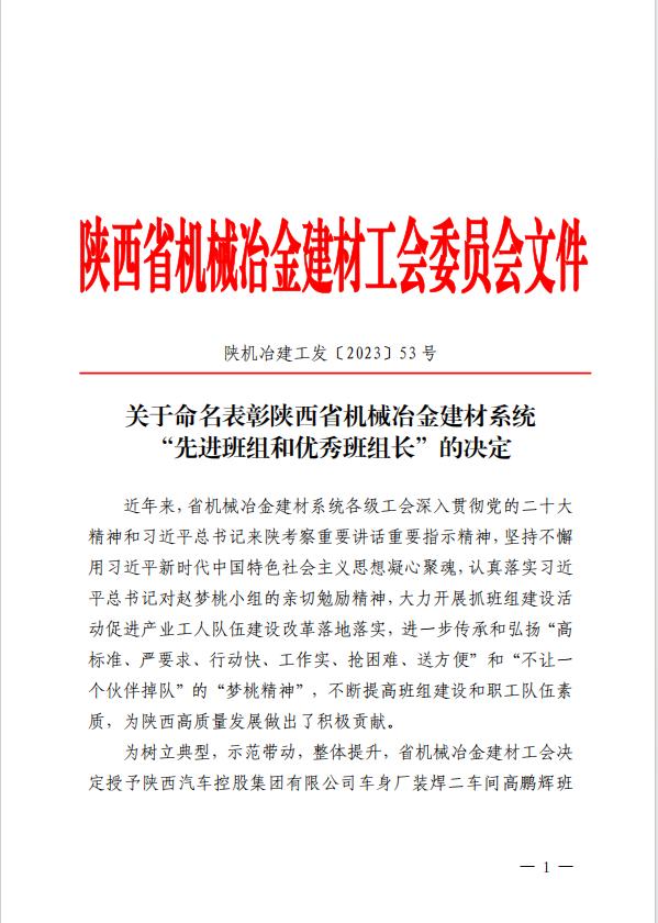 20240228-新聞投稿5.png