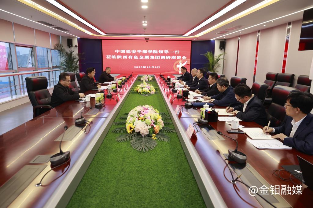 20231008-延安干部學(xué)院來訪 (1).JPG