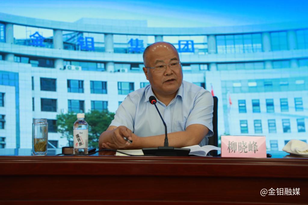 20230824-公司召開(kāi)安全(消防)、環(huán)保專題會(huì)議 (1).JPG