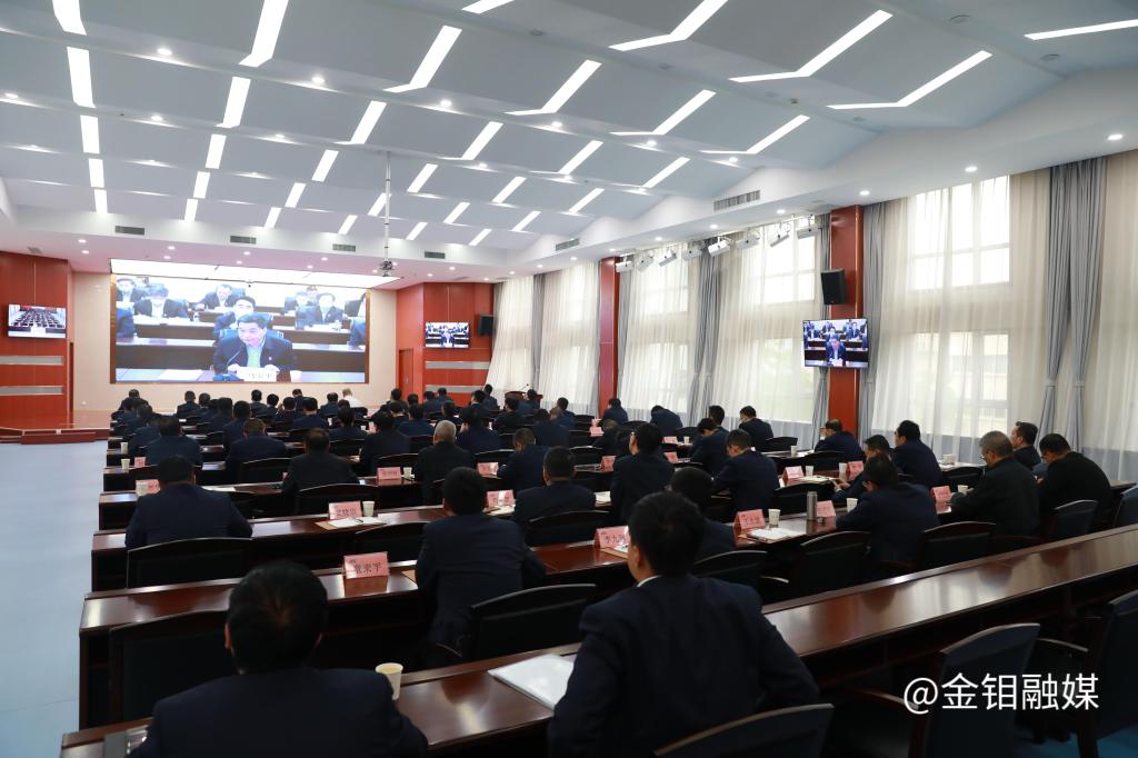 20230511-公司參加陜西有色金屬主題教育讀書班結(jié)班式2.JPG
