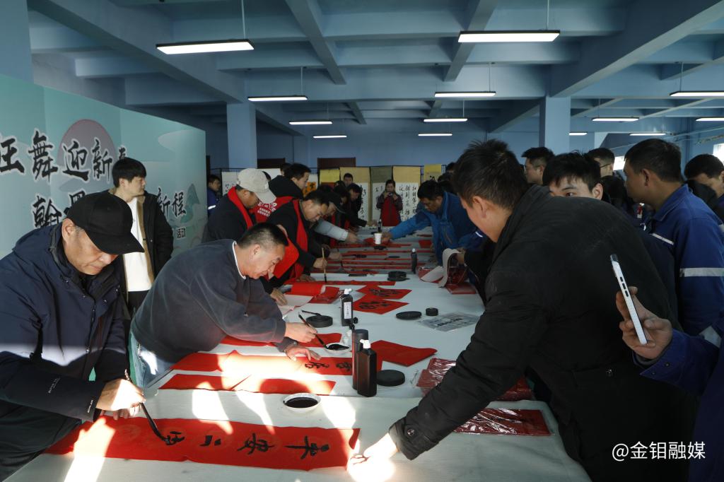 20250116-金鉬汝陽新春義獻(xiàn)春聯(lián)活動 (2).JPG