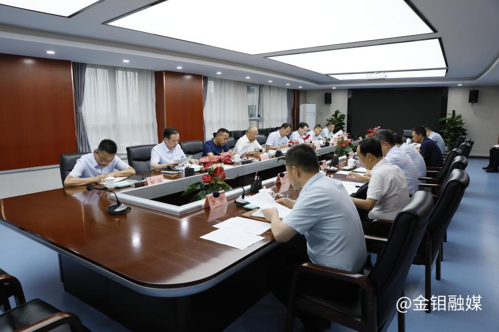 20230713-公司主題教育領(lǐng)導(dǎo)小組工作會(huì)議會(huì)場(chǎng).JPG