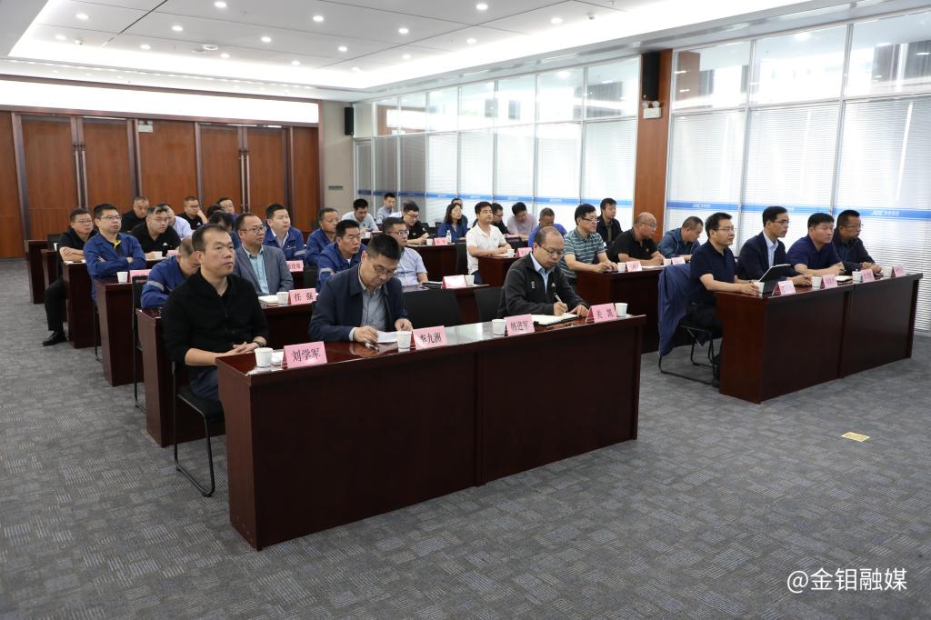 20230901-集團公司召開綠色礦山建設(shè)專題培訓(xùn)會議 (3).JPG