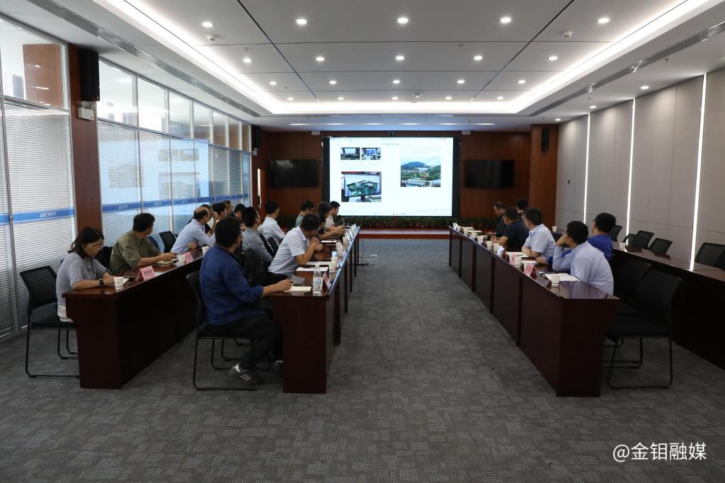 20230901-集團公司召開綠色礦山建設(shè)專題培訓(xùn)會議 (1).JPG