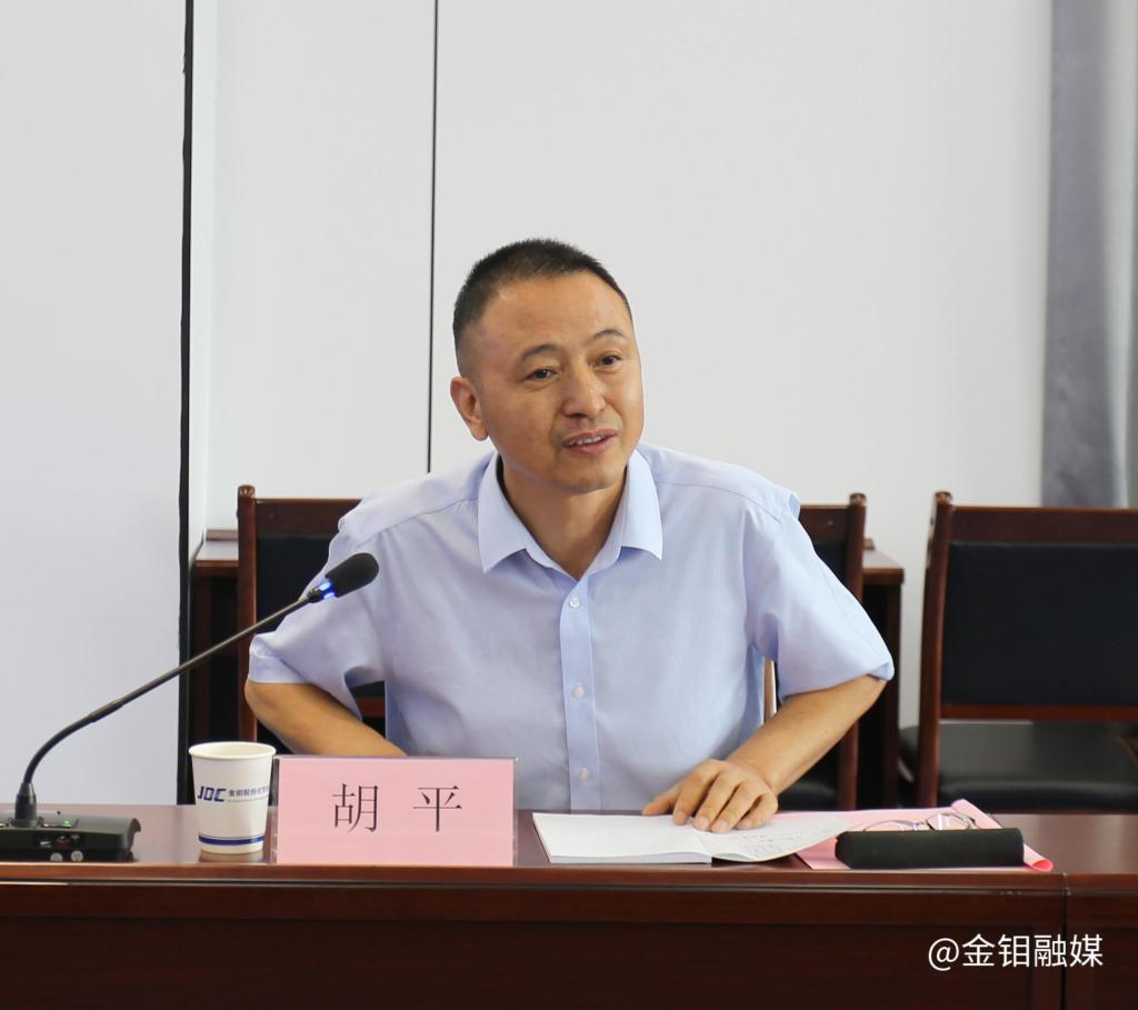 20230811-陜西省鉬化工技術(shù)發(fā)展交流研討會在化學(xué)分公司召開 (5).jpg 20230811-陜西省鉬化工技術(shù)發(fā)展交流研討會在化學(xué)分公司召開 (5).jpg