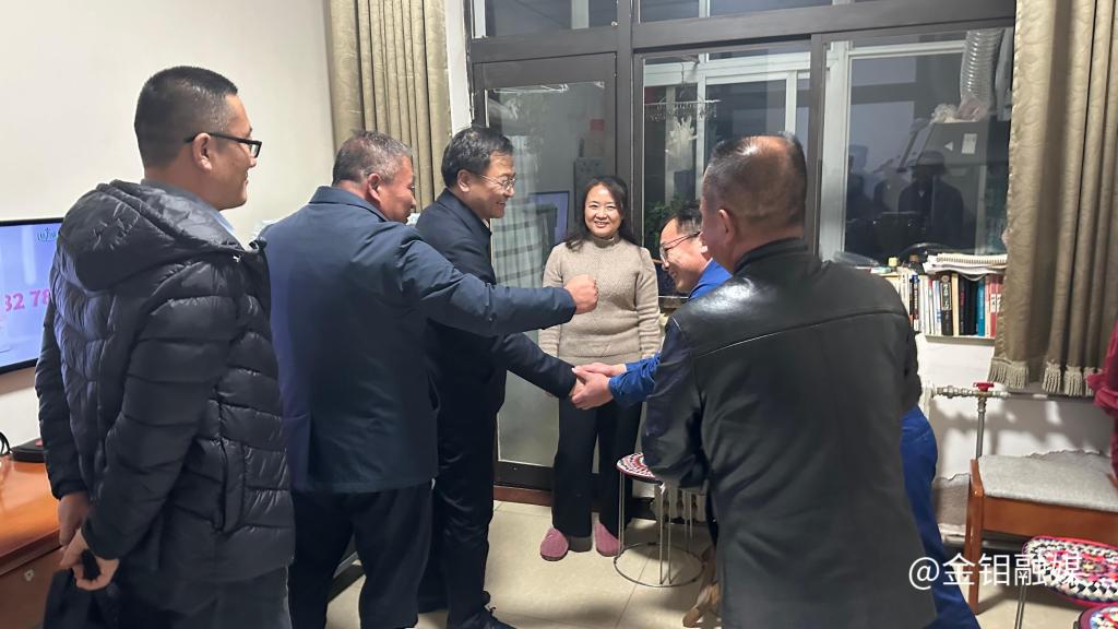 20231212-嚴平在金鉬汝陽主持召開專題會議3.jpg