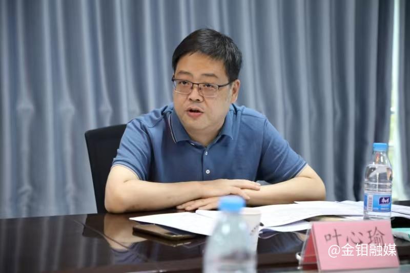 20240924-省國資委調(diào)研.jpg