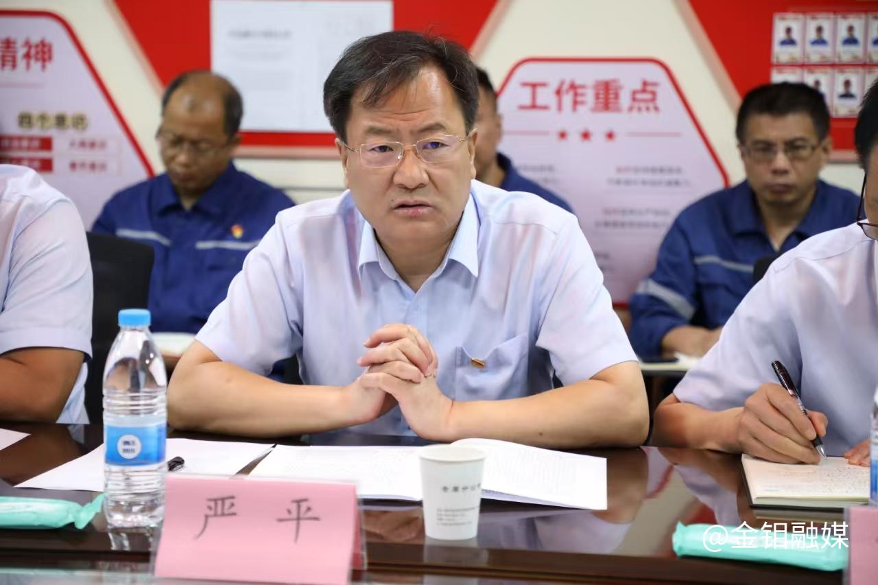 20240924-省國資委調(diào)研2.jpg