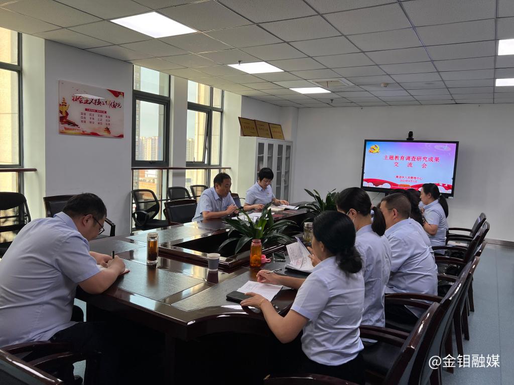 20230801-退管中心調查研究成果交流會 (2).jpg