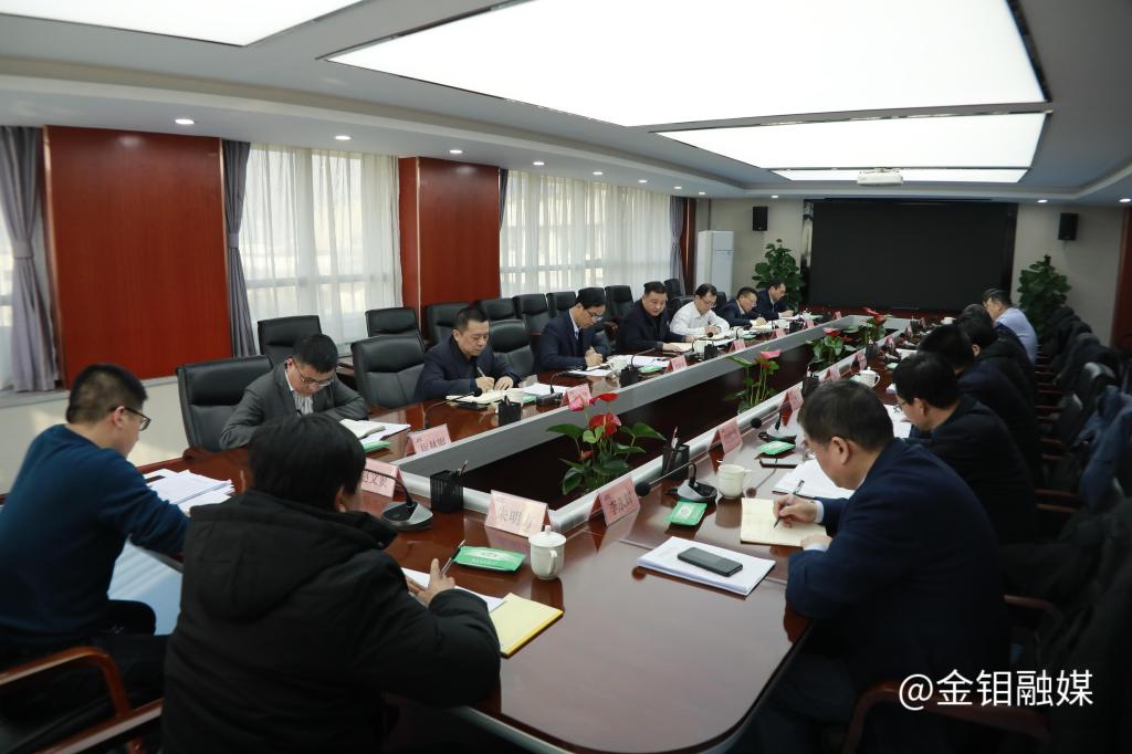 20240104-2024一季度重點工作安排部署會 (1).JPG