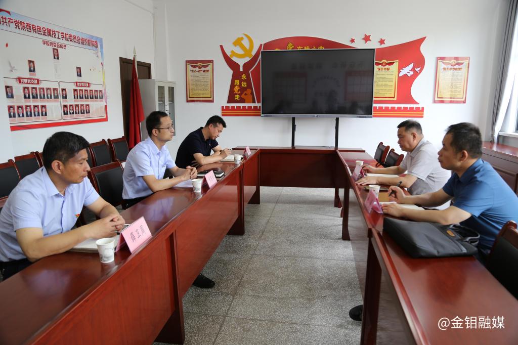 20240529-陳總來校調(diào)研 (3).JPG 20240529-陳總來校調(diào)研 (3).JPG