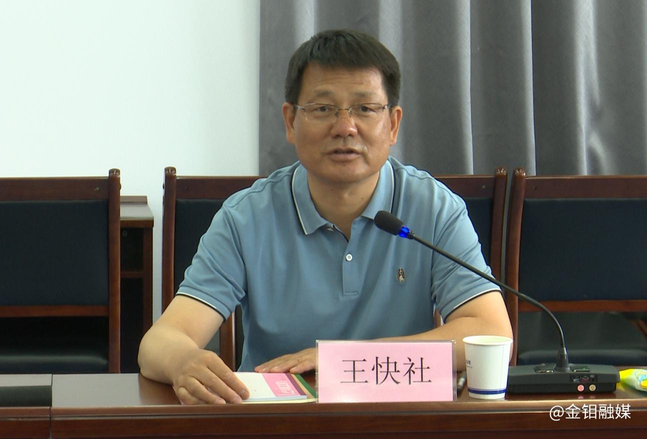 20230811-陜西省鉬化工技術(shù)發(fā)展交流研討會在化學(xué)分公司召開 (1).png 20230811-陜西省鉬化工技術(shù)發(fā)展交流研討會在化學(xué)分公司召開 (1).png