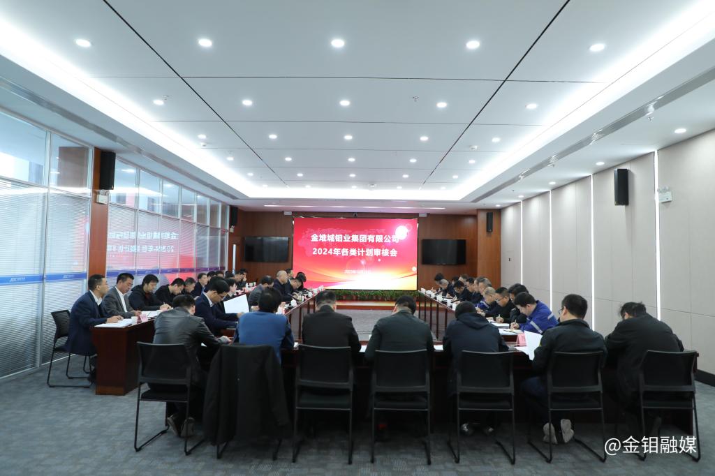 20231023-20231023-認真總結 積極研討 細致謀劃 (3).JPG