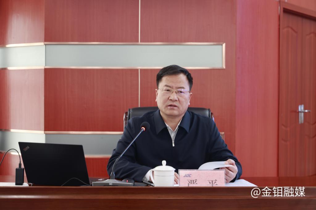 20240327-產(chǎn)業(yè)發(fā)展方案專題會(huì) (1).JPG