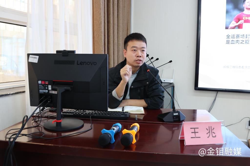 20241127-培訓(xùn)老師.JPG