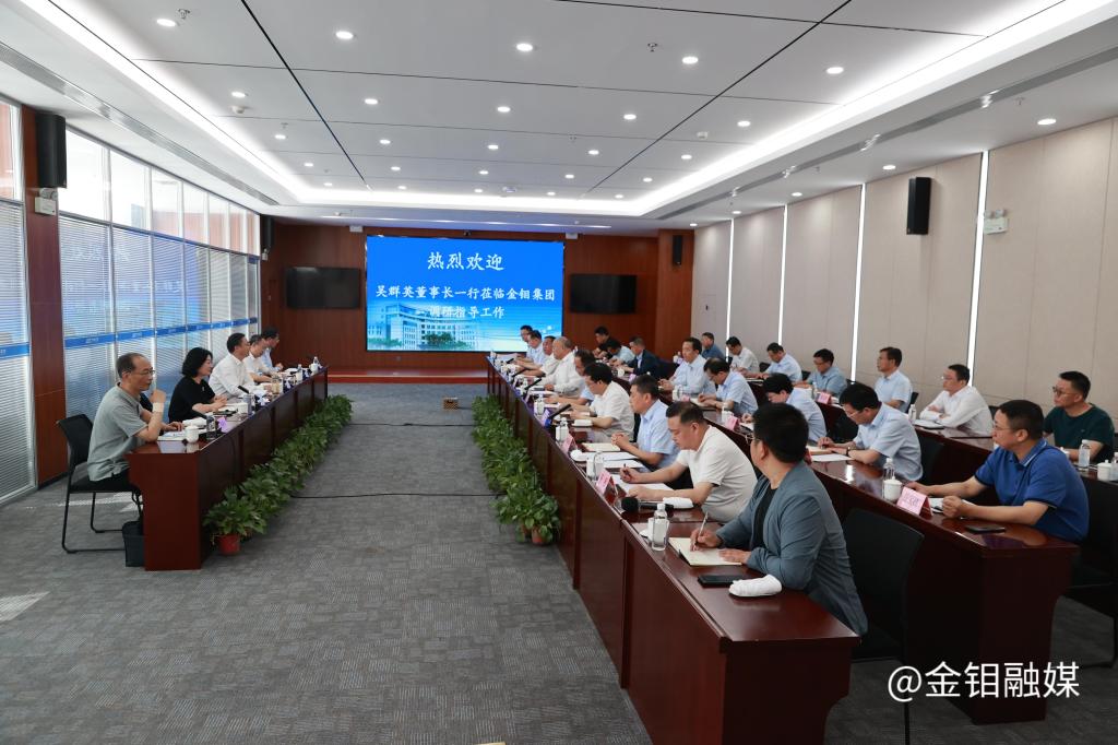 20230608-座談會現(xiàn)場.JPG