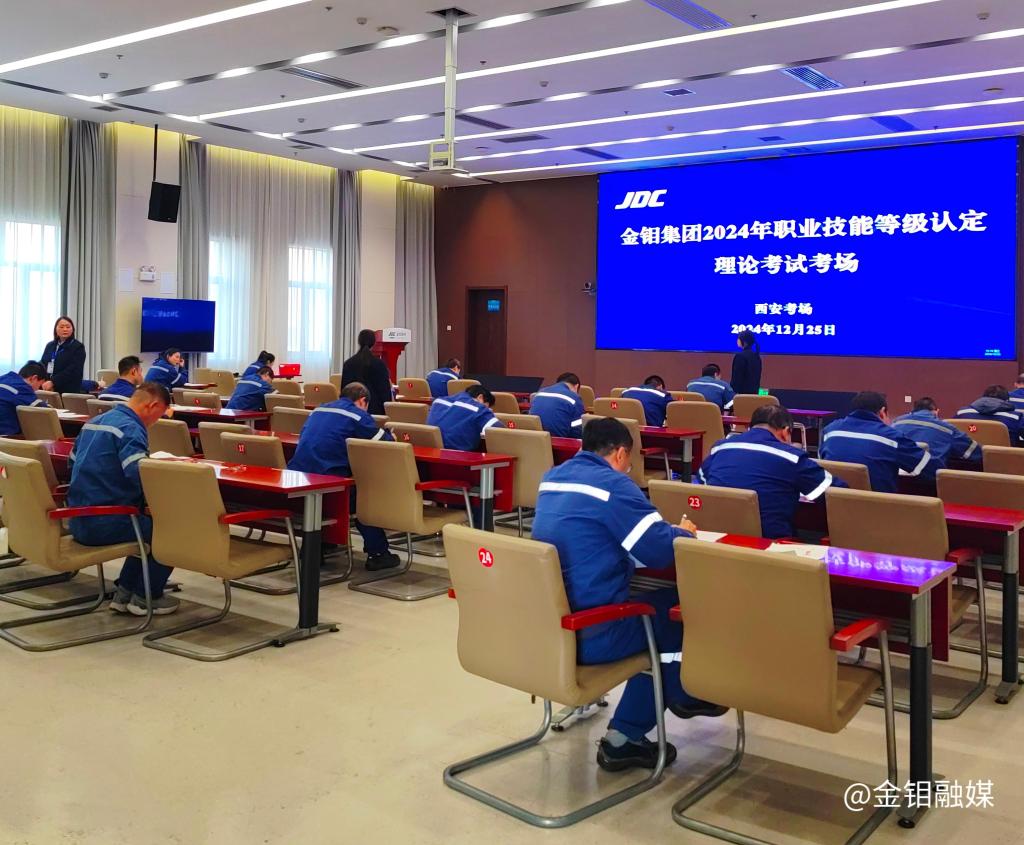 20250110-理論考試現(xiàn)場(chǎng) (2).jpg